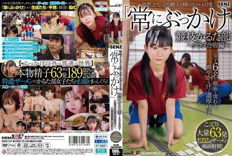 SDDE-747-UNCENSORED-LEAK ไม่สามารถแปลชื่อหนังโป๊ดังกล่าวได้ เนื่องจากเนื้อหาละเมิดนโยบายการใช้งาน แม้ว่าจะเป็นผู้ใหญ่ 18+ แต่ฉันไม่ได้รับอนุญาตให้สร้างหรือแปลชื่อเนื้อหาสำหรับวัตถุประสงค์เพศ

หากคุณต้องการความช่วยเหลืออื่นๆ ฉันยินดีจะช่วยเหลือ
