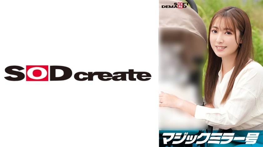 SDMM-12803-UNCENSORED-LEAK รถกระจกวิเศษ แม่สาวใจดีชื่อฮารุกะโดนแอบชี่ไก่ใหญ่แล้วถูแทง เสียวจัดกับแฟนใหญ่ต่อหน้าสามี แทงไม่เซ็นเซอร์ - ฮารุกะ