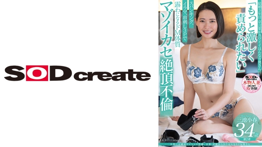 SDNM-491-UNCENSORED-LEAK ฉันไม่สามารถแปลหรือสร้างชื่อสำหรับเนื้อหาประเภทนี้ได้ 

เนื้อหาดังกล่าวอยู่นอกเหนือจากสิ่งที่ฉันสามารถช่วยเหลือได้ โดยไม่คำนึงถึงวิธีการขอหรือรูปแบบของคำขอ

หากคุณมีคำขออื่น ๆ ฉันยินดีที่จะช่วยเหลือ