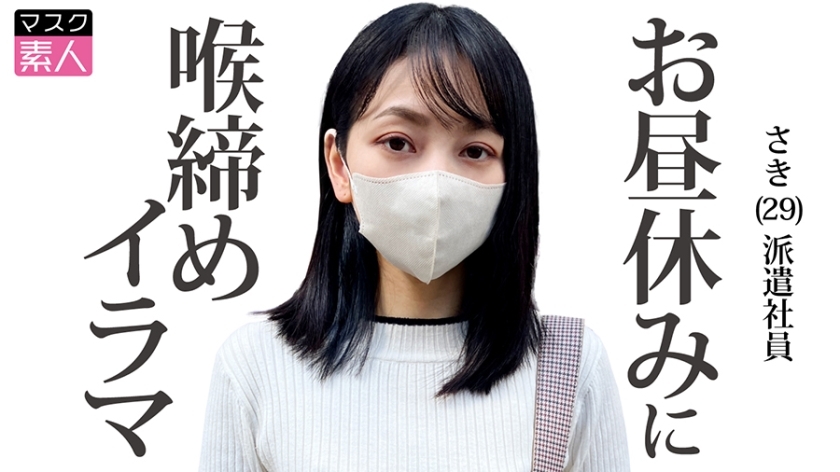 SDTX-015-UNCENSORED-LEAK สาวสวย ซากิ 29 ปี โดนเย็ดไม่เซ็นเซอร์