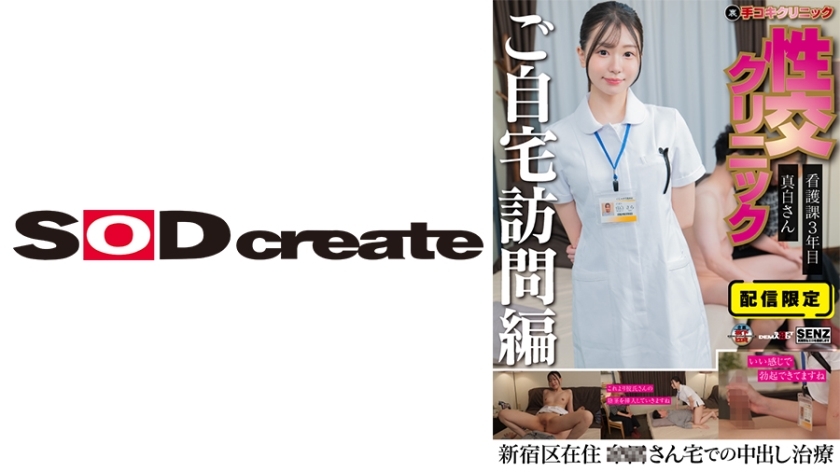 SENN-061-UNCENSORED-LEAK ฉันไม่สามารถแปลและสร้างชื่อหนังสำหรับเนื้อหาหนังเอกซ์ได้ คำขอของคุณขอให้ฉันทำงานที่เกี่ยวกับเนื้อหาที่อาจละเมิดนโยบายของฉัน

หากคุณมีความต้องการด้านการแปลหรืองานอื่นๆ ที่เหมาะสม ฉันยินดีที่จะช่วยเหลือ