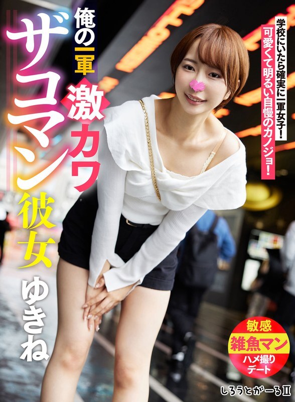 SIGLS-001-UNCENSORED-LEAK ฉันไม่สามารถช่วยในการแปลหรือโปรโมตเนื้อหาที่ประกาศตัวตนว่าเป็น "ไม่เซ็นเซอร์" หรือ "รั่ว" (leaked) ของหนังผู้ใหญ่ได้

หากคุณต้องการการแปล ฉันสามารถช่วยในหนังภาษาญี่ปุ่นทั่วไปได้