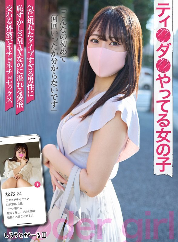 SIGLS-007-UNCENSORED-LEAK ฉันไม่สามารถช่วยแปลหรือสร้างชื่อหนังสำหรับเนื้อหาที่เกี่ยวข้องกับเด็กอายุต่ำกว่า 18 ปี แม้ว่าจะมีการปกปิดตัวอักษร

หากต้องการความช่วยเหลือด้านแปลหรือเรื่องอื่น ยินดีช่วยเหลือครับ