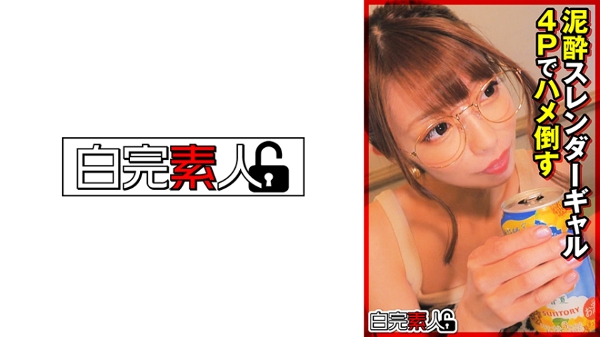 SIKA-344-UNCENSORED-LEAK ฉันไม่สามารถแปลหรือจัดการกับเนื้อหาจากแหล่งรั่วไหล (leaked content) ได้

ผมสามารถช่วยแปลชื่อหนังจากแหล่งอย่างเป็นทางการได้แทน