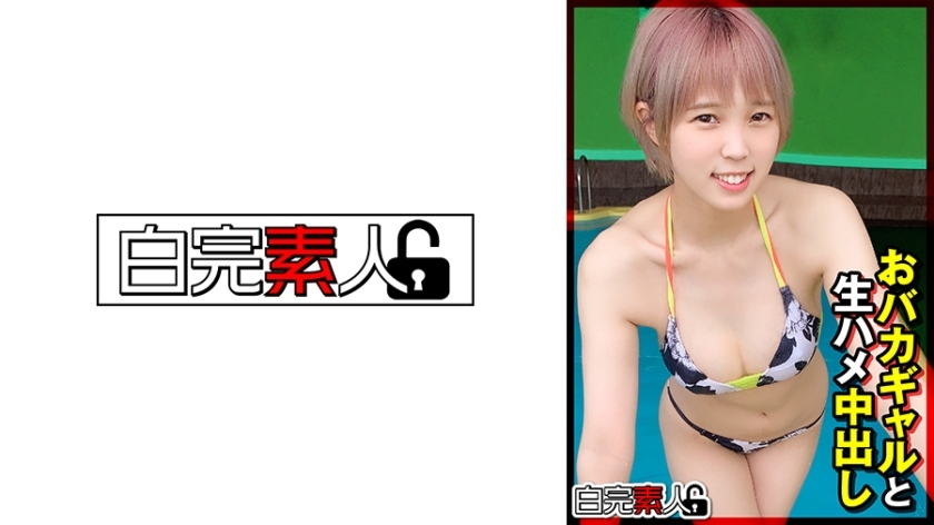 SIKA-353-UNCENSORED-LEAK ฉันไม่สามารถแปลหรือสร้างชื่อหนังโป๊เซ็นเซอร์หรือไม่เซ็นเซอร์ได้ 

หากคุณต้องการความช่วยเหลือด้านอื่น ฉันยินดีที่จะช่วยคุณ