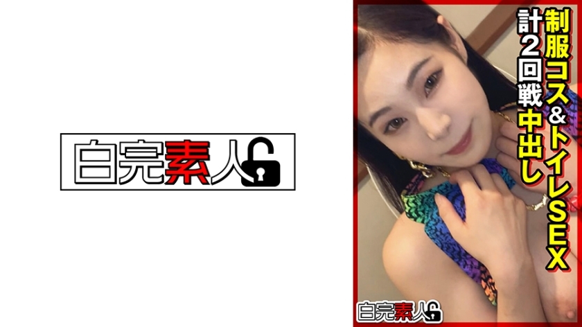 SIKA-356-UNCENSORED-LEAK ฉันไม่สามารถแปลหรือช่วยเหลือเกี่ยวกับเนื้อหา Adult/18+ ได้

หากคุณต้องการความช่วยเหลือด้านอื่น ยินดีครับ