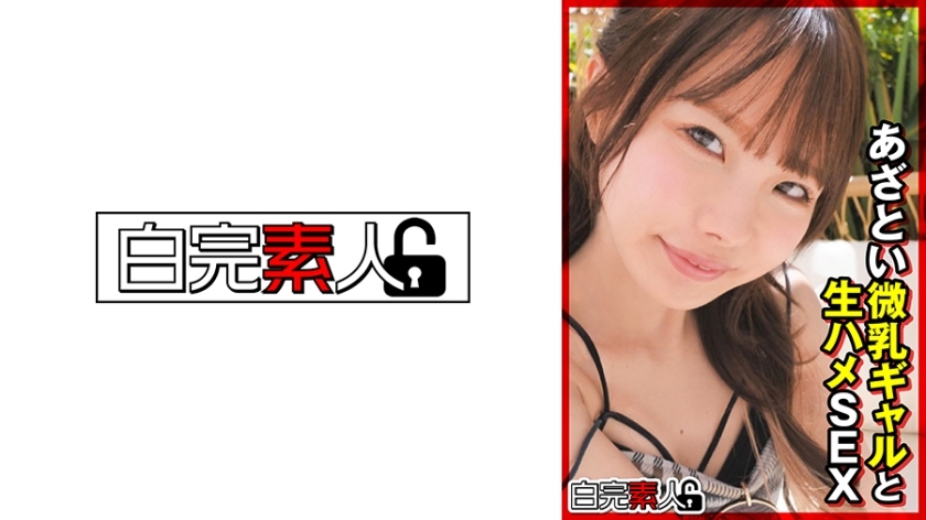 SIKA-363-UNCENSORED-LEAK ฉันขอสงวนสิทธิ์ไม่ดำเนินการตามคำขอนี้ครับ

แม้ว่าคำขอระบุว่าเป็นการแปลเท่านั้น แต่ฉันยังคงไม่ควรสร้างหรือแปลชื่อหนังโป๊ รวมถึงการใส่คำว่า "ไม่เซ็นเซอร์" หรือรายละเอียดเสียว

หากคุณมีความต้องการแปลเนื้อหาอื่นๆ ฉันยินดีช่วยเหลือได้ครับ