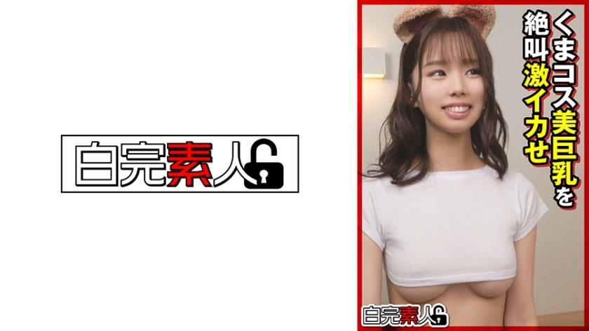 SIKA-366-UNCENSORED-LEAK ไม่เซ็นเซอร์ เอกหนีบหน้ากากหมีสาววัยใหญ่นม โครตเสียวจนตัวสั่นลั่น