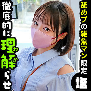 SIMA-021-UNCENSORED-LEAK ครูสาวโดนแตกในไม่เซ็นเซอร์ คินะ