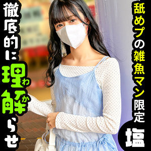 SIMA-023 สาวสวยนมโต เย็ดเรื่อย อายะกะ