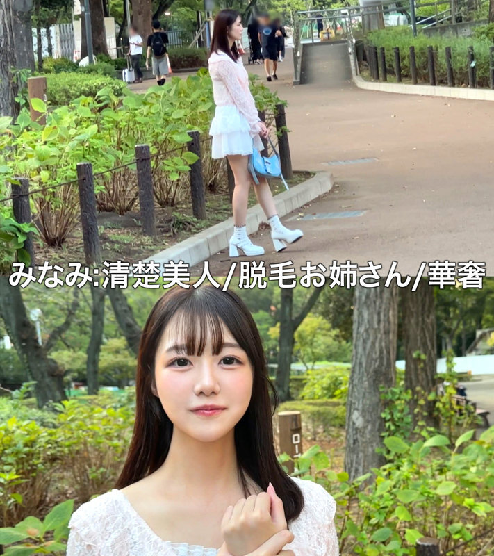 SIMA-035 พี่สาวอ้วนนม นัดนอกหนัง มินามิ