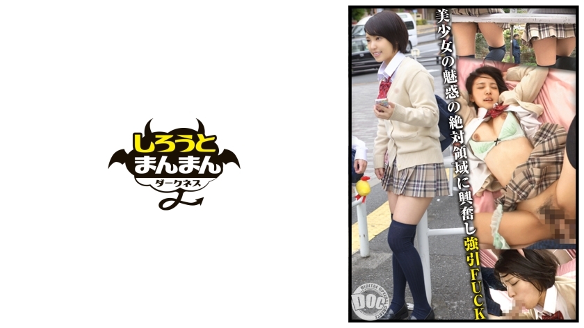 SIMD-014-UNCENSORED-LEAK ล็อคออนสาวสุดแซ่บในชุดกระโปรงมินิ × ต่อขาสูง บนทางกลับบ้าน! จับแลกทั่วน้วน คลิกจมูก ลิ้มรสแอบดูกางเกง จนหมดเรี่ยว [เสื้อนักเรียน/สตอล์กเกอร์/ขาเสา/หนังค่อม] ไม่เซ็นเซอร์