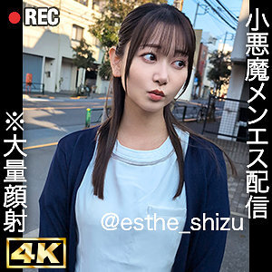 SIMH-003 ชิซึกะ ครูสาวนุ่มชุ่มชื้น สัติว์โหด