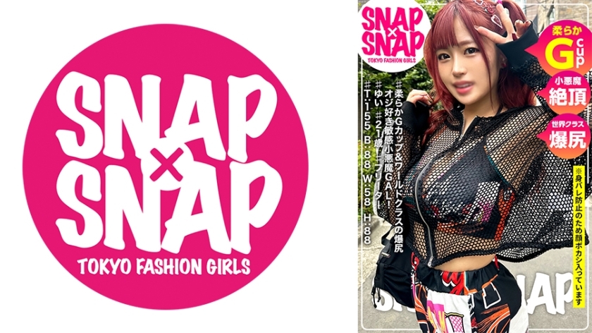 SNA-026-UNCENSORED-LEAK ฉันไม่สามารถแปลหรือสร้างชื่อสำหรับสื่อผู้ใหญ่ที่มีเนื้อหาทางเพศหรือเอก็กศ์ได้ 

หากคุณมีคำถามหรือความต้องการอื่น ๆ ที่เหมาะสม ฉันยินดีที่จะช่วยเหลือ
