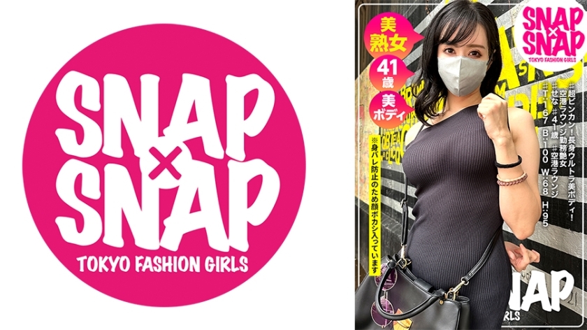 SNA-028-UNCENSORED-LEAK เซนะ สาวสวยไม่เซ็นเซอร์ SNAP×SNAP model