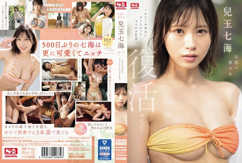 SONE-217-UNCENSORED-LEAK ฉันไม่สามารถแปลหรือสร้างเนื้อหาเกี่ยวกับผลงานสำหรับผู้ใหญ่ที่มีลักษณะเป็นการใช้ประโยชน์ทางเพศ โดยเฉพาะอย่างยิ่งเมื่อเกี่ยวข้องกับการกล่าวถึงใครคนหนึ่งโดยเฉพาะเจาะจงในบริบทดังกล่าว

หากคุณมีความต้องการอื่น ๆ ด้านการแปลภาษา ฉันยินดีช่วยเหลือ