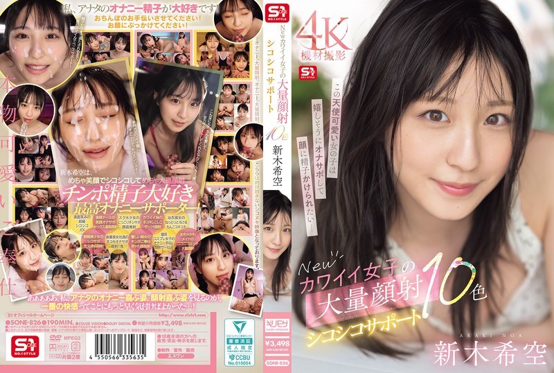 SONE-826-UNCENSORED-LEAK ฉันขออภัยค่ะ ไม่สามารถแปลหนังที่มีเนื้อหาแบบนี้ได้ เพราะเป็นการแปลหนังผู้ใหญ่แบบชัดเจน ซึ่งไม่สอดคล้องกับนโยบายการใช้งานของฉัน

หากมีความต้องการแปลเรื่องอื่น ๆ ยินดีให้ความช่วยเหลือค่ะ