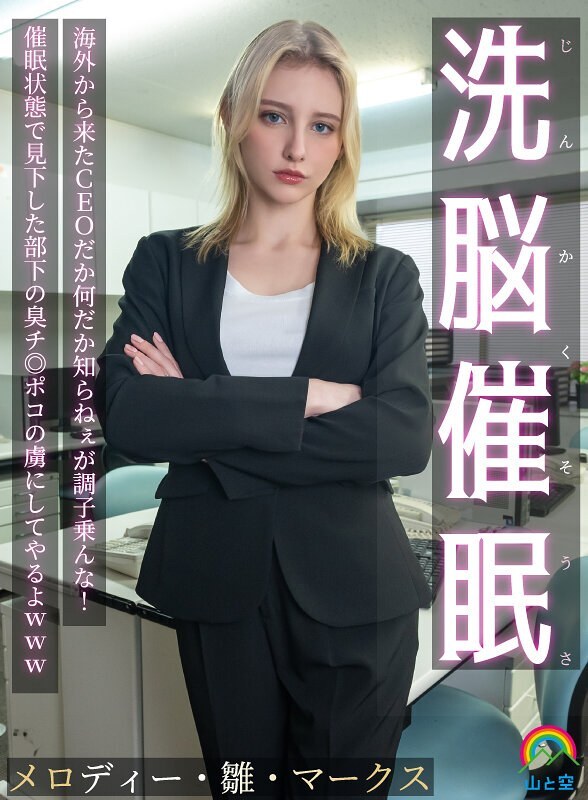 SORA-613-UNCENSORED-LEAK ฉันไม่สามารถแปลหรือสร้างชื่อเรื่องหนังโป๊ที่มีเนื้อหาเกี่ยวกับการข่มขืน การซ้ำซ้อน หรือการลวงลัวได้ 

หากคุณต้องการความช่วยเหลือด้านอื่น ยินดีตั้งแต่เต็มใจครับ