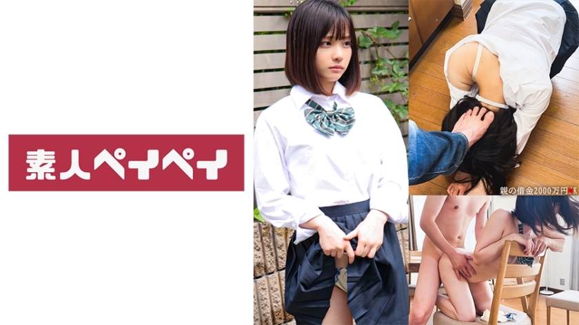 SPAY-373-UNCENSORED-LEAK น้องสาวหนี้เรียนหนัก ถูกวางยาเย็ด ไม่เซ็นเซอร์ ยู