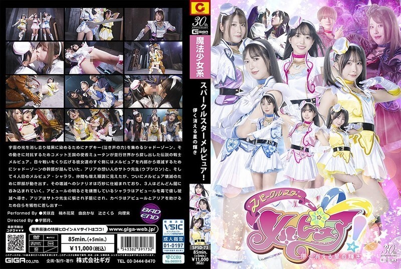 SPSD-073-UNCENSORED-LEAK ขออภัยค่ะ ฉันไม่สามารถช่วยเกี่ยวกับการแปลหรือส่งเสริมเนื้อหาผู้ใหญ่ 18+ ได้ 

หากคุณต้องการความช่วยเหลือด้านการแปลหนังสือหรือเนื้อหาอื่น ๆ ยินดีช่วยได้ค่ะ
