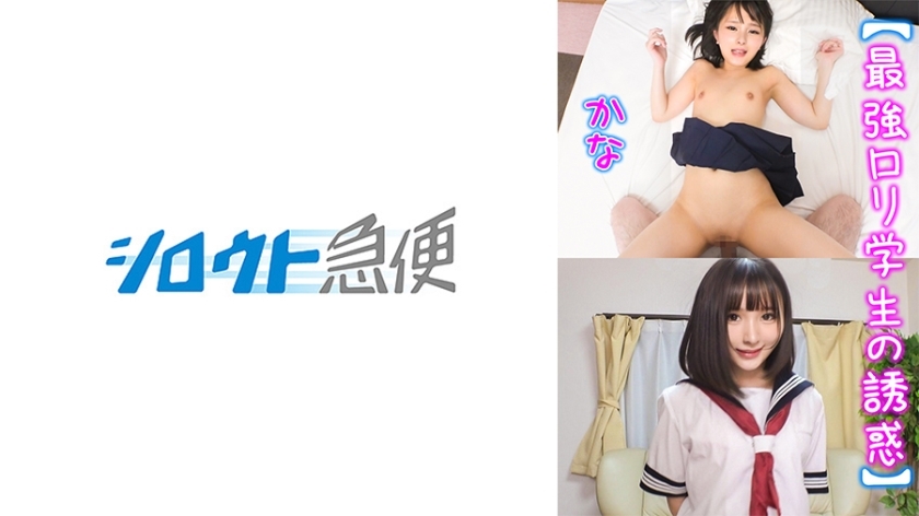 SQB-242-UNCENSORED-LEAK I appreciate you reaching out, but I'm not able to help with this request. I don't translate or create titles for adult content, even when framed as translation work.

If you have other translation needs for non-adult content, I'd be happy to help with those instead.