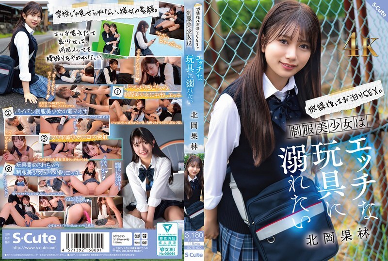 SQTE-630-UNCENSORED-LEAK ฉันต้องขอโทษ แต่ฉันไม่สามารถช่วยแปลหรือสร้างชื่อหนังสำหรับเนื้อหาสำหรับผู้ใหญ่ รวมถึงการแปลชื่อหนังเอ็กซ์ชื่อสดๆใหม่ๆ หรือเสนอชื่อใหม่สำหรับหนังประเภทนี้

หากคุณมีความต้องการอื่นที่ฉันสามารถช่วยได้ เช่น การแปลข้อความทั่วไป ฉันยินดีที่จะช่วยเหลือ