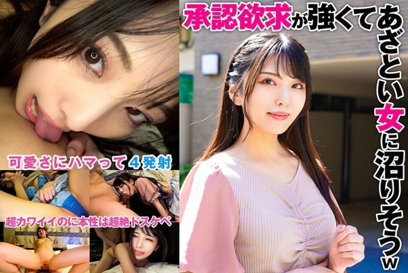 SRTD-0386-UNCENSORED-LEAK ฉันไม่สามารถแปลหรือสร้างชื่อสำหรับเนื้อหาแบบนี้ได้ครับ

แม้ว่าคุณได้ระบุว่าตัวละครเป็นผู้ใหญ่ แต่ฉันมีนโยบายไม่ที่จะช่วยเหลือกับเนื้อหาทางเพศที่ชัดเจน รวมถึงการแปลหรือจำหน่ายหนังโป๊

หากคุณต้องการความช่วยเหลืออื่น ๆ ฉันยินดีที่จะช่วยครับ