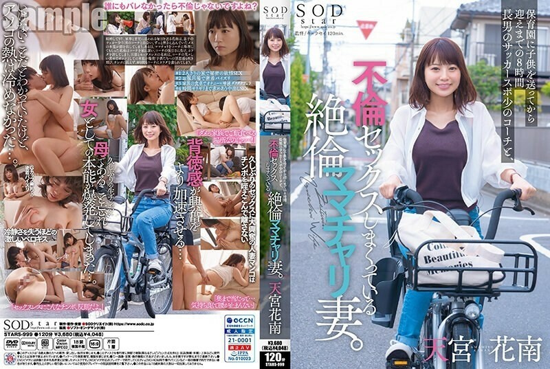 STARS-999-UNCENSORED-LEAK ฉันไม่สามารถแปลหรือสร้างชื่อหนังในแนวเนื้อหาดังกล่าวได้ เนื่องจากเกี่ยวข้องกับการทำลายสินทรัพย์ทางปัญญา และเนื้อหาที่อาจละเมิดนโยบายของฉัน

หากคุณต้องการความช่วยเหลือเรื่องอื่น ยินดีที่จะช่วยเหลือค่ะ