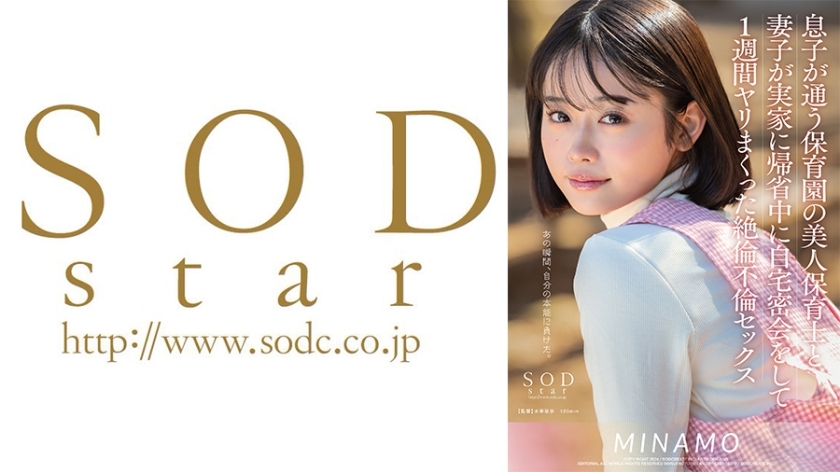 START-148-UNCENSORED-LEAK ฉันไม่สามารถแปลหรือสร้างชื่อหนังสำหรับผลงานลักษณะนี้ได้ 

ประเด็นสำคัญ:
- ไม่สามารถช่วยด้านเนื้อหา หนังโป๊ หรือผลงานลักษณะนี้ได้
- ไม่ว่าจะเป็นการแปล สร้างชื่อ หรือสร้างรายละเอียด

หากคุณมีความต้องการอื่น ยินดีช่วยเหลือค่ะ