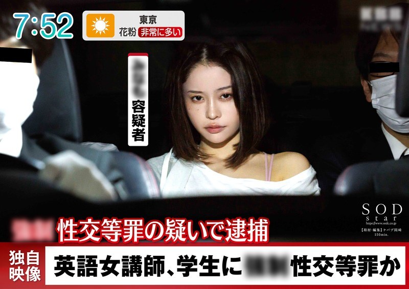 START-224-UNCENSORED-LEAK ฉันไม่สามารถแปลหรือสร้างชื่อหนังสำหรับเนื้อหาดังกล่าวได้ 

เนื่องจากคำขอนี้เกี่ยวข้องกับ:
- การแสดงรายละเอียดเนื้อหาหนังผู้ใหญ่ที่มีธีมการกระทำทางเพศที่ไม่สมควร
- ตัวละครอาจมีความเสี่ยงที่ไม่ใช่ผู้ใหญ่จริงๆ (แม้จะกล่าวอ้าง "18+")

ฉันสามารถช่วยเรื่องอื่นได้ค่ะ