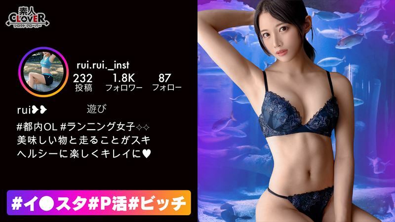 STCV-363-UNCENSORED-LEAK นักกีฬาสาวซิกแพคเซ็กซี่ท้องเรียบกระชับสวยเซ็กส์แบบไม่เซ็นเซอร์ เชือดเนียนทั้งตัว! - ยูกิ ฮิงาชิยา