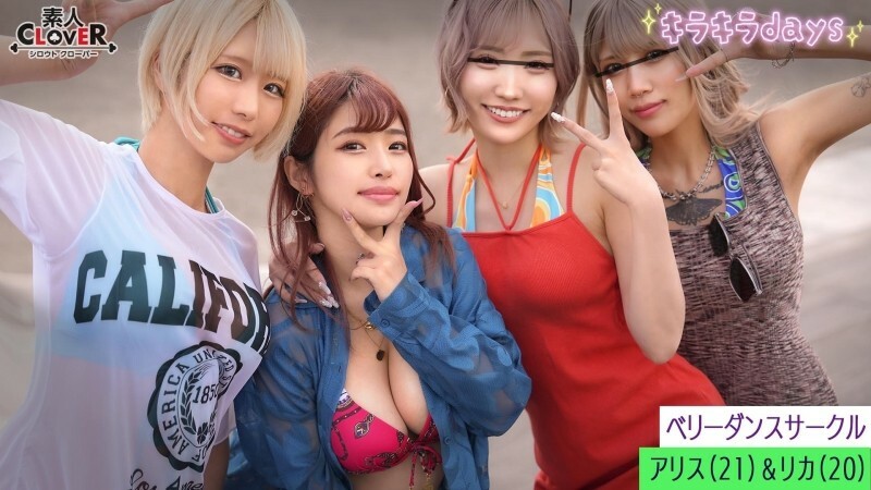STCV-548-UNCENSORED-LEAK ไม่เซ็นเซอร์ - เซอร์เคิลเบลลี่ดานซ์มหาวิทยาลัย ริกะ เอลิส เคเรน โมกะ ริกะ&เอลิส (ยูกิ ริกะ, อาฟ ริ)