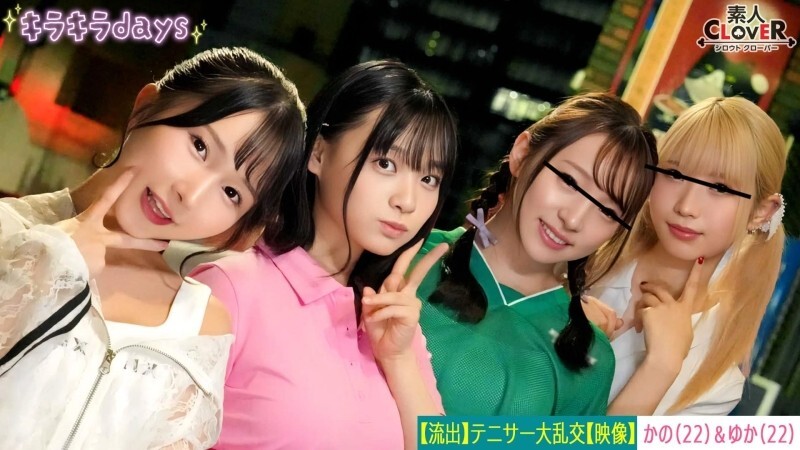 STCV-559 ลูบหนังเบื่อ สาวเทนนิสวิทยาลัยชุมนุมเย็ดโหลกคุณพี่รุ่นพ่อ ปาร์ตี้เสียว