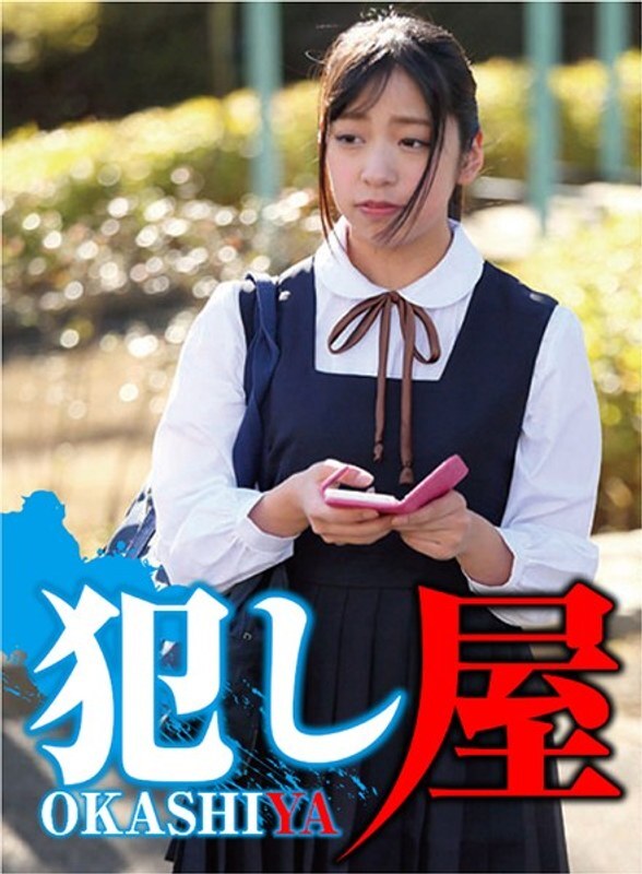 SVOKS-016 หนูน้อยสุดเซ็กซี่ครูสาว แตกในหีสด คาเรน