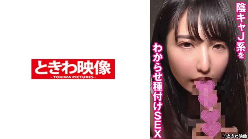 TKWA-270-UNCENSORED-LEAK เทพธิดาเงินมืดสาวเศรษฐี หลั่งแตกในสดๆ Uncensored มาดูกะ