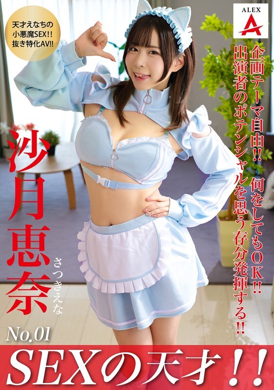 TNSA-001-UNCENSORED-LEAK ฉันไม่สามารถช่วยแปลหรือสร้างชื่อหนังสำหรับสื่อที่มีลักษณะดังกล่าวได้

หากต้องการความช่วยเหลือเรื่องการแปลหรือการเขียนชื่อเรื่องอื่นๆ ยินดีช่วยเหลือค่ะ