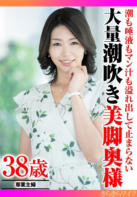 TYVM-341 น้ำแตกไม่หยุด! สาวเมียขาสวยโดยเน้นท้ายแตกเสียวมากมาย