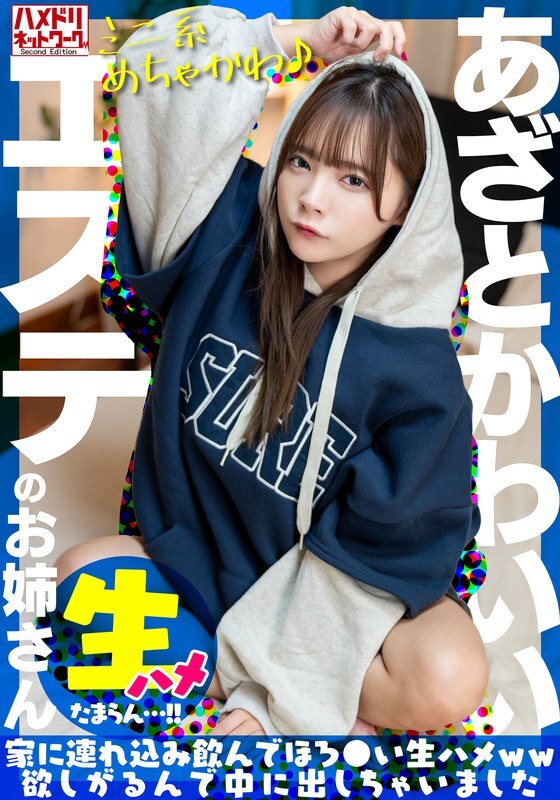 UINAV-030-UNCENSORED-LEAK ไม่เซ็นเซอร์ - หนุ่มจิตใจพาตัวสาวสปาแสนน่ารัก ชวนเข้าบ้านเมาแล้วเย็ดสดจนหลั่ง (ไม่มีการตัดต่อ)