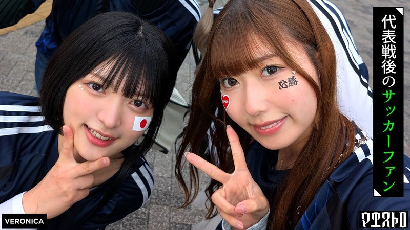 VRNC-058 ชนะ! สาวสวยสนับสนุนบอล เล่นของลับนอกสนาม มิยุ & ยูมิ