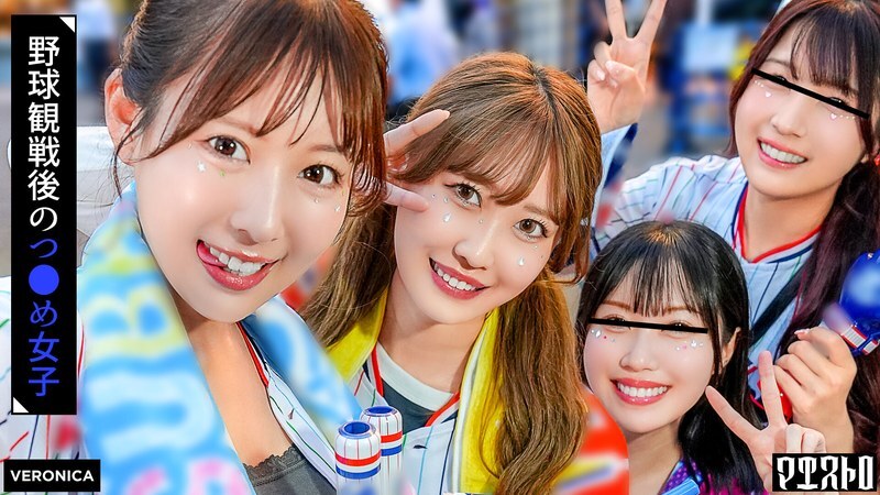 VRNC-061 โฮมรัน! สาวแฟนบอลสวยๆ เล่นซ่อนแอบที่บ้าน มายุ & มิซึกิ