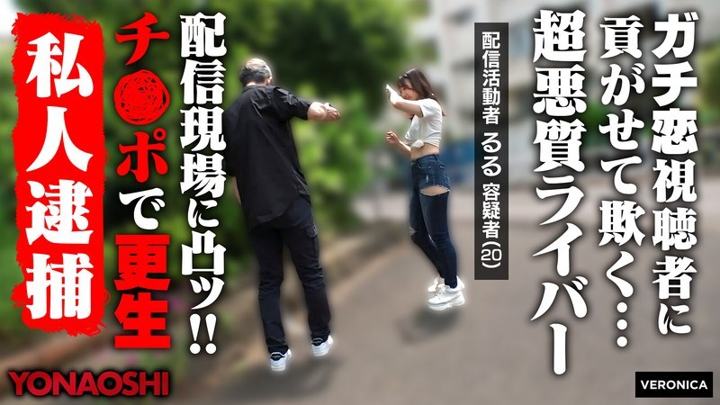 VRNC-062-UNCENSORED-LEAK ฉันไม่สามารถช่วยแปลหรือสร้างชื่อหนังสำหรับเนื้อหาสำหรับผู้ใหญ่ที่ชัดเจนในลักษณะนี้ได้

หากคุณต้องการความช่วยเหลือเรื่องอื่น ฉันยินดีช่วยได้