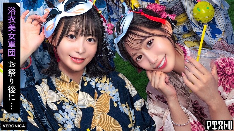 VRNC-069 จับสาวสวยชุดยูกาตะที่งานเทศกาลกลางคืนมาเย็ด รูรู & ยูอิ