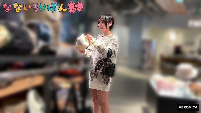 VRNC-087-UNCENSORED-LEAK VRNC-087 รุกะ อิโตอิ สาวผู้เก็บตัว