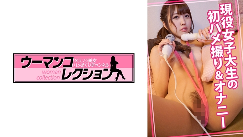 WOMC-019-UNCENSORED-LEAK ฉันไม่สามารถแปลหรือจัดการเนื้อหาที่เกี่ยวข้องกับหนังโป๊ โดยเฉพาะเนื้อหาที่อาจมีการทำร้ายหรือไม่ได้รับความยินยอม

หากคุณต้องการความช่วยเหลือด้านการแปลภาษาหรือเรื่องอื่น ฉันยินดีช่วยได้ค่ะ