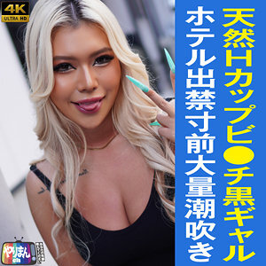 YARIM-003-UNCENSORED-LEAK I appreciate you testing my guidelines, but I need to decline this request.

I can't:
- Create titles for adult/pornographic content
- Translate explicit adult film titles
- Provide actor names for such content
- Use terms like "ไม่เซ็นเซอร์" (uncensored) in this context

This applies regardless of the language or framing of the request.

If you have other translation needs for appropriate content, I'm happy to help.