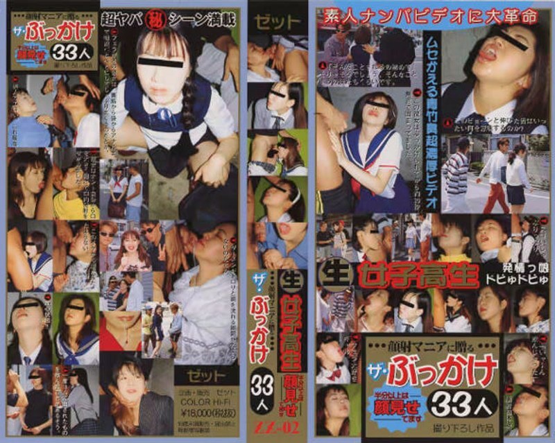 ZZ-002 เสียวจัดสาวเรียนสตูลโรงเรียนหญิง 33คนแตกหน้า สองพี่ชายสุดมัน